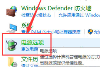 win10关不了机怎么办？win101903更新后关不了机的有效解决方法(1)