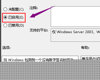 win10显卡驱动安装失败怎么办？win10显示驱动安装不上的解决方法(5)
