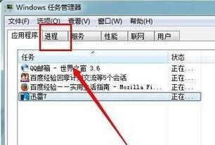 windows10系统提示内存不足怎么办(2)
