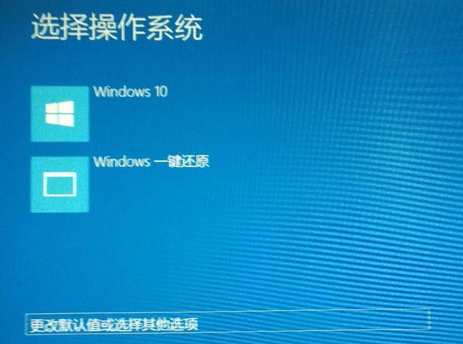 win10系统启动不了怎么修复