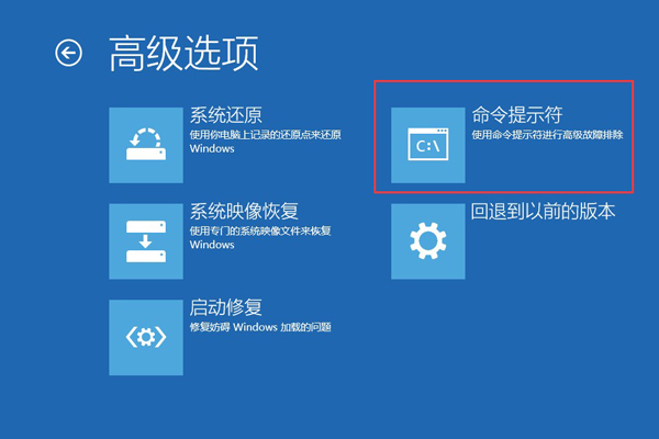 磁盘损坏怎么办？win10蓝屏提示磁盘损坏的解决方法(4)