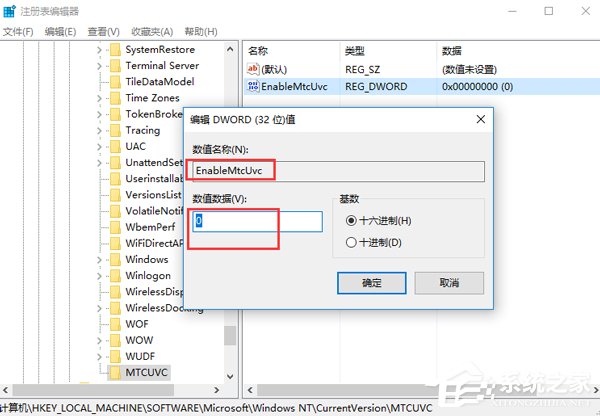 win10音量条变成横条怎么办？Win10音量调节变回竖条的方法(1)