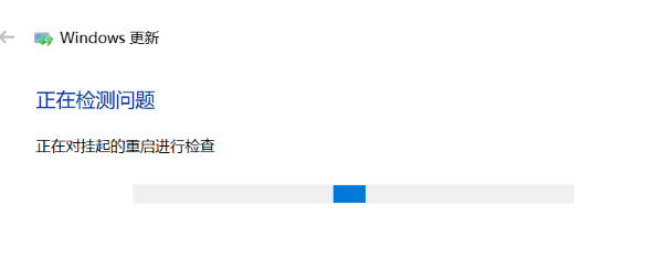 win10升级失败的解决方法(2)