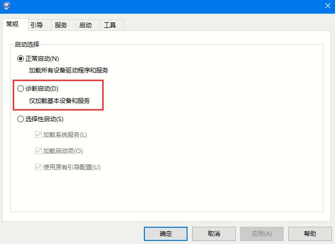 win10自动重启怎么办?Win10系统自动重启的解决方法(6)