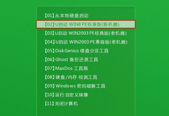 U盘安装Win10系统