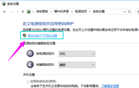 win10桌面上找不到鼠标箭头怎么办(3)