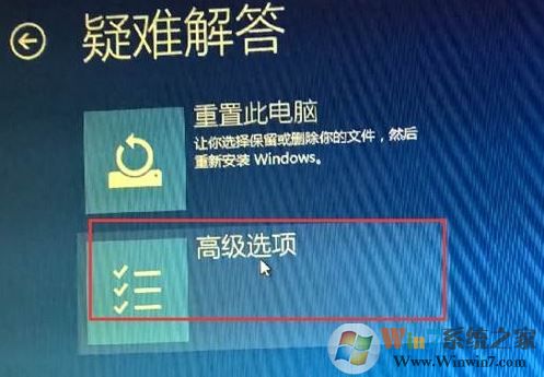 win10没有数字签名怎么办?win10驱动程序没有数字签名的解决方法
