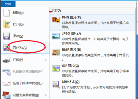 windows10系统如何方便快捷截图(1)