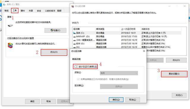 安装win10流畅运行的配置要求有哪些(5)