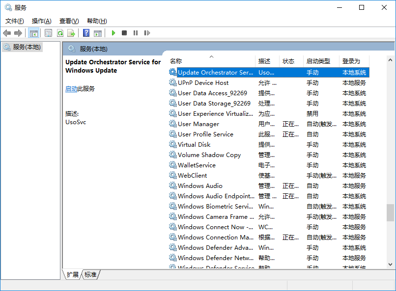 windows10系统电脑玩DNF卡顿不流畅怎么办(1)