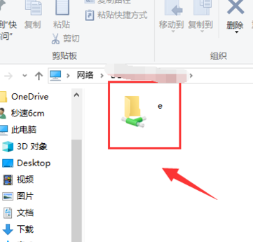 两台win10电脑如何设置为共享文件夹(6)