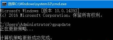 win10关闭防火墙提示管理员身份怎么办(3)