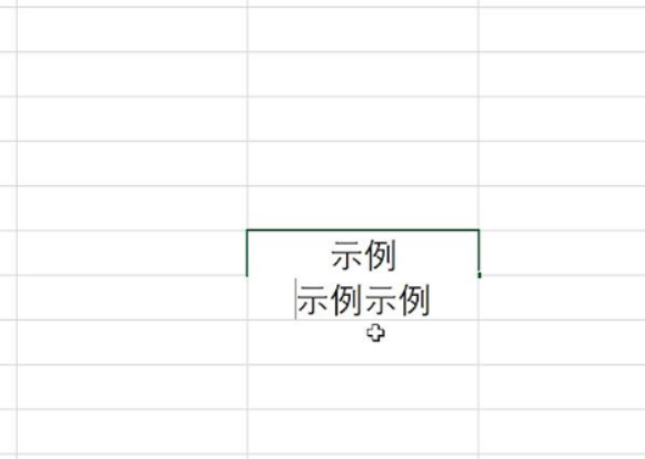 win10系统excel单元格内怎么换行(1)