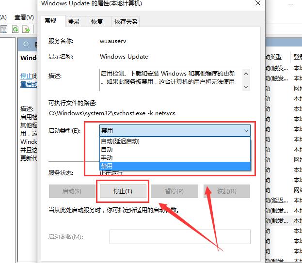 win10更新突然卡住不动了怎么办(2)