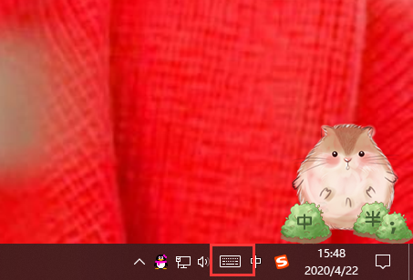 win10如何打开软键盘?win10虚拟键盘的打开方法(3)