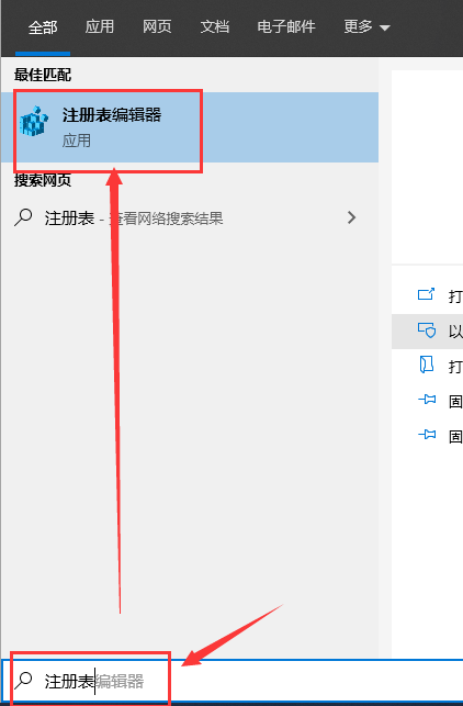 win10系统1909版本玩dnf黑屏怎么办(1)