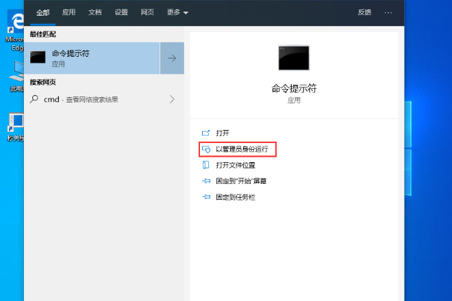 Win10源文件怎么恢复?Win10 1909系统源文件恢复方法