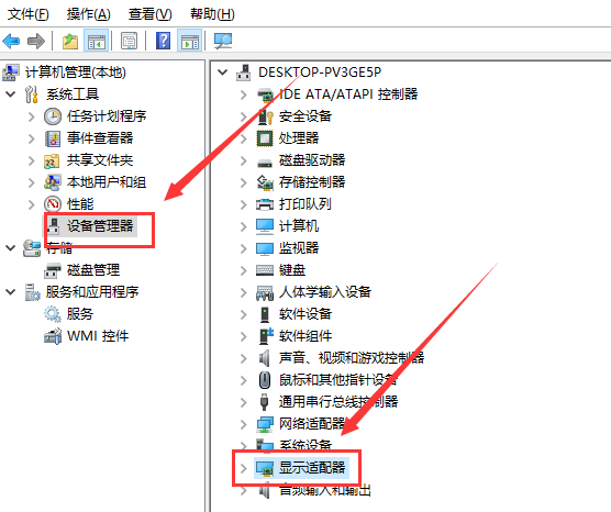 Windows10如何添加右键nvidia选项(1)