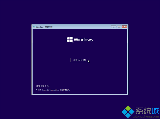 怎么安装win10正版系统(2)