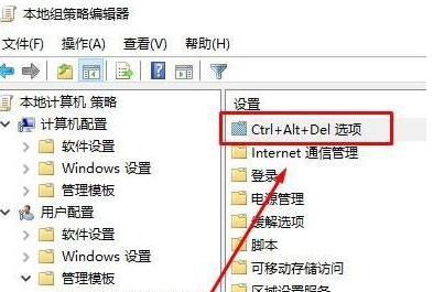 win10系统切不出任务管理器如何解决(1)