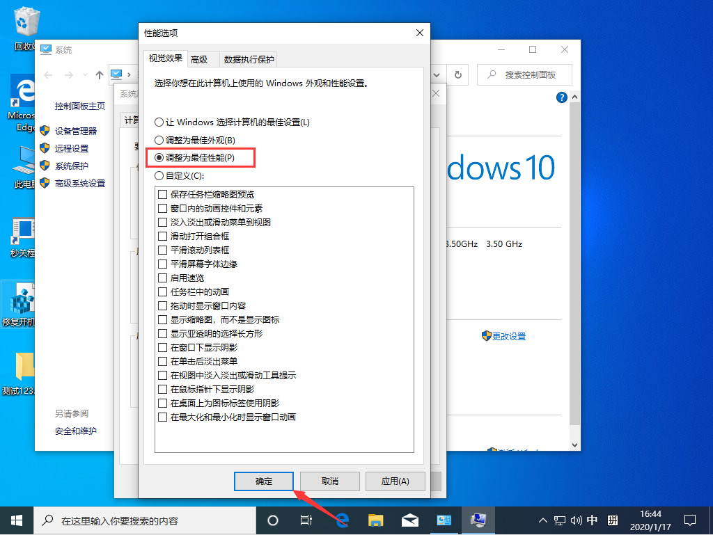 Win10显卡内存提示不足怎么办？win10显卡内存提示不足的解决方法(4)
