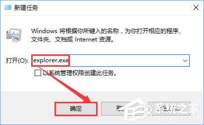 Win10关闭浏览器会出现卡屏怎么办?Win10关闭浏览器会出现卡屏的应对办法(5)