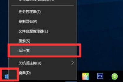 Win10如何开启arp防火墙？win10系统打开arp防火墙的方法