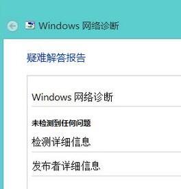 windows10网络适配器消失怎么办(9)