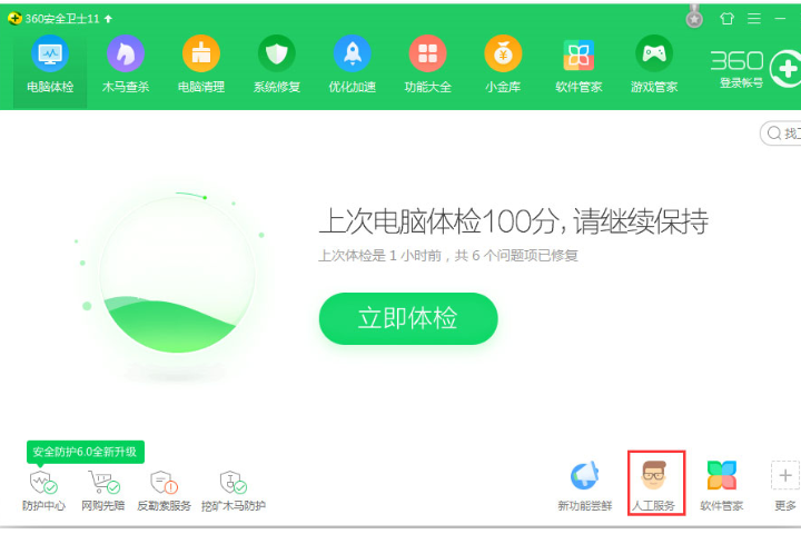 win10计算机丢失xlive.dll怎么办?win10丢失xlive.dll的解决教程