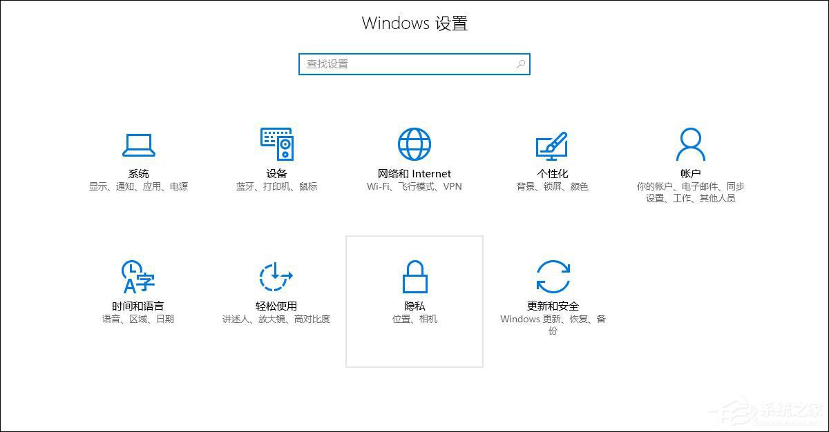 Win10如何测试麦克风?win10测试麦克风有无声音的方法