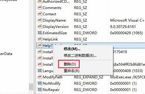 win10注册表无法清理怎么办？win10注册表清理无效的解决方法(3)