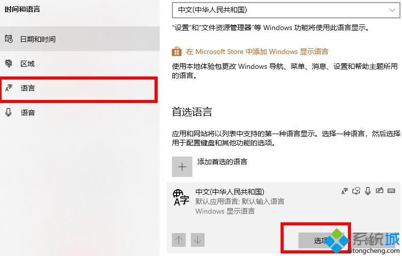 win10软碟通翻开iso文件提示不克不及写进若何办(2)