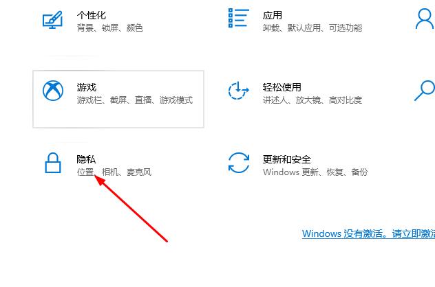 win10邮件无法访问怎么办？win10邮件无法访问此账户的解决方法(1)
