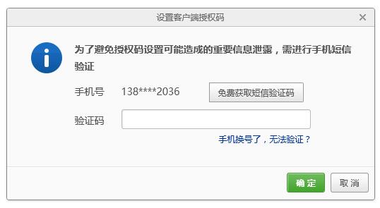 如何设置163邮箱?win10设置163邮箱的方法(8)