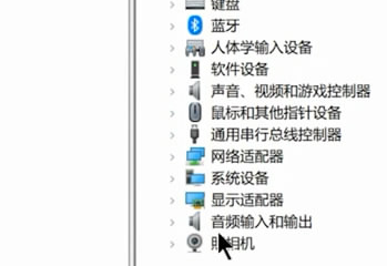 联想win10笔记本摄像头如何打开(2)