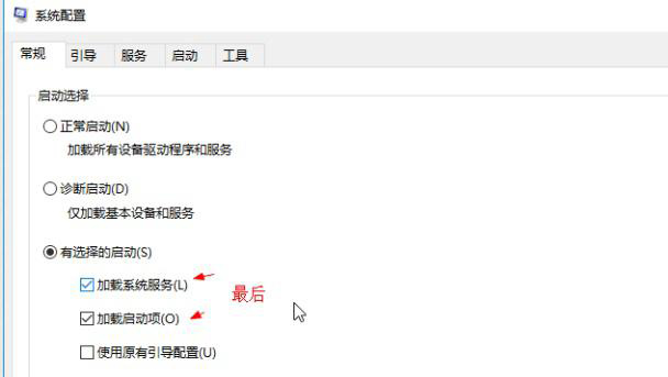 win101903版本若何优化设置(6)