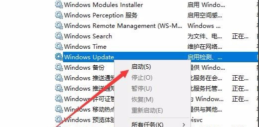 win10升级0x80070002错误怎么解决(6)