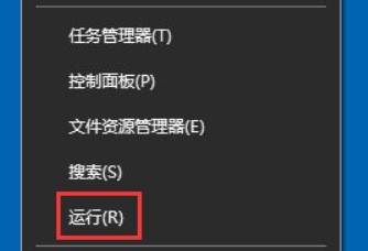 win10应用程序错误怎么办?Win10出现应用程序错误的解决方法