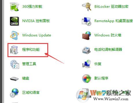 win10远程提示函数不受支持怎么办?win10远程桌面出错的解决方法(3)