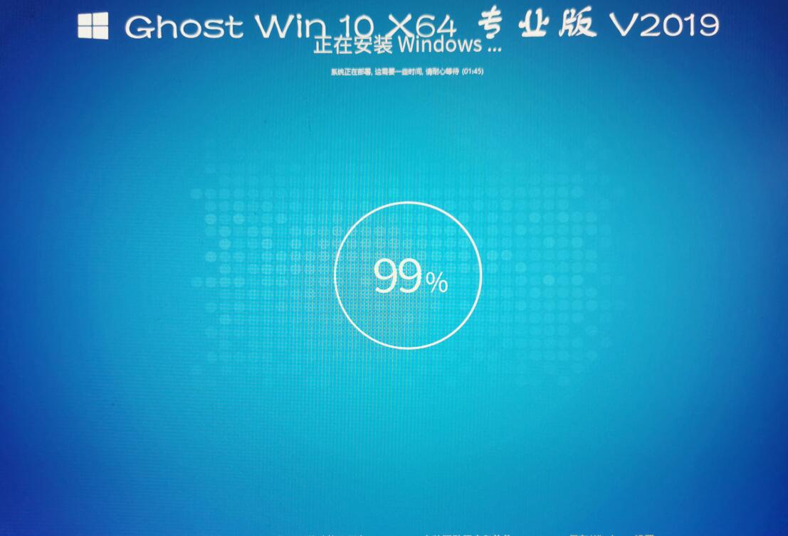 如何安装win10系统?U盘一键安装系统win10教程(10)