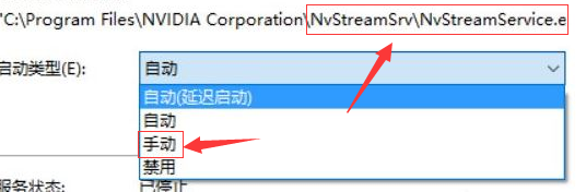 win10如何设置提升显卡性能(1)