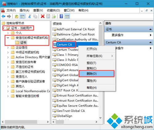 win10许可证书过期怎么办?win10许可证书过期的修复方法(6)