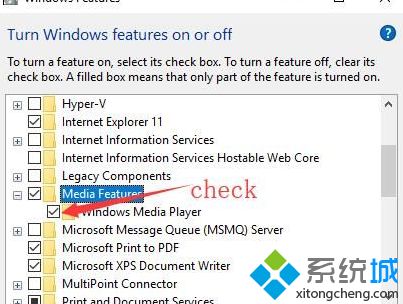 win10怎样卸载windows media player(3)