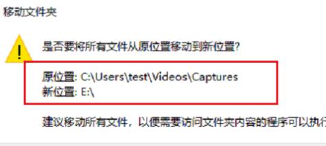win10系统xbox录屏如何改变保存路径(5)