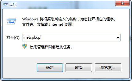 win10系统ie打不开闪退怎么办