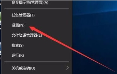 win10锁屏界面广告怎么去掉？win10去除锁屏界面广告字体教程