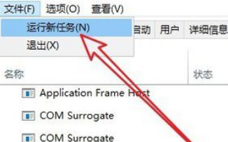 win10 1903重启转圈怎么办?win10 1903总是转圈无法正常启动的解决教程(3)