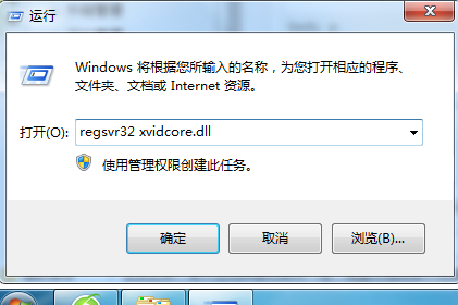 win10显示xvidcore.dll not found如何解决(1)