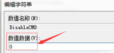 win10命令提示符打不开怎么解决(2)