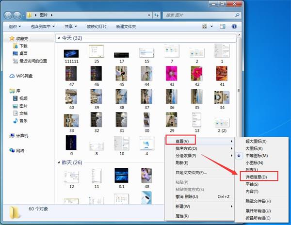 Windows10文件过滤器在哪里,如何使用(1)